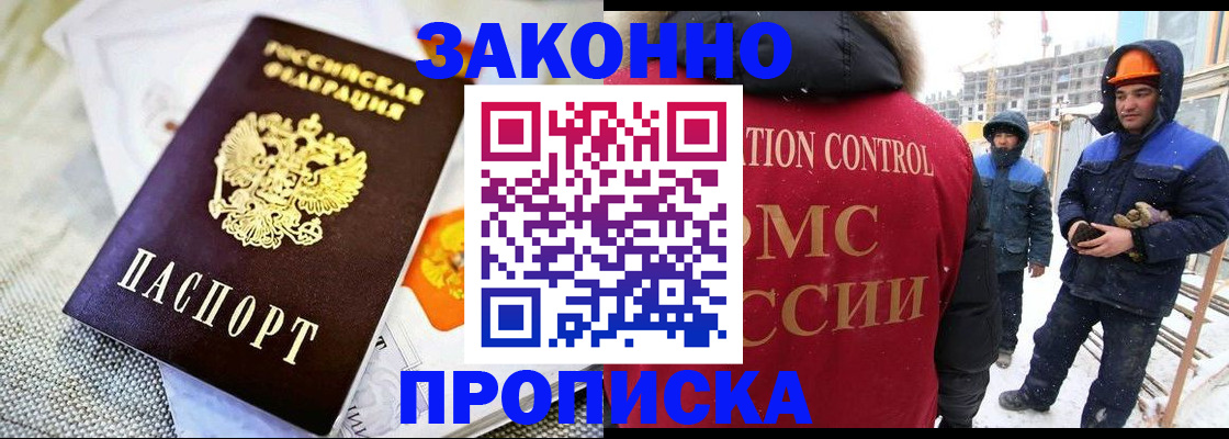 регистрация для дет. сада в Омске
