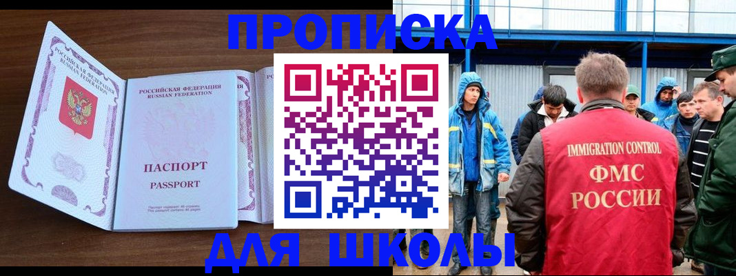 найти адрес прописки в Омске